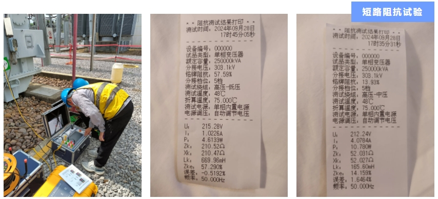 公海彩船电子-案例2.png